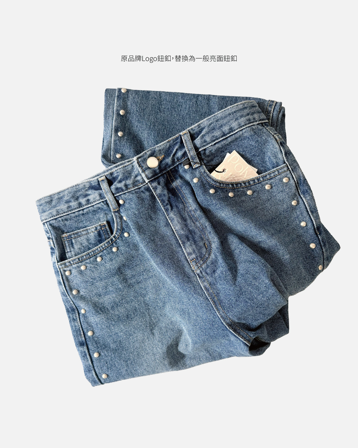 SS Studded Washed Jeans - Blue